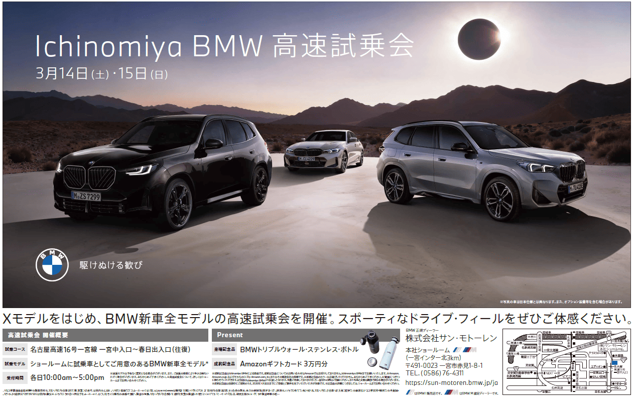 スクリーンショット 2026-03-12 111212.png